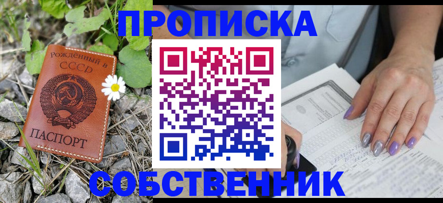 форма 3 в Минусинске
